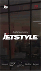 Mobile Screenshot of jetstyle.ru