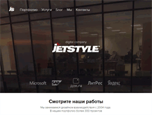 Tablet Screenshot of jetstyle.ru