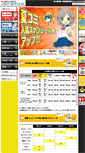 Mobile Screenshot of jetstyle.co.jp